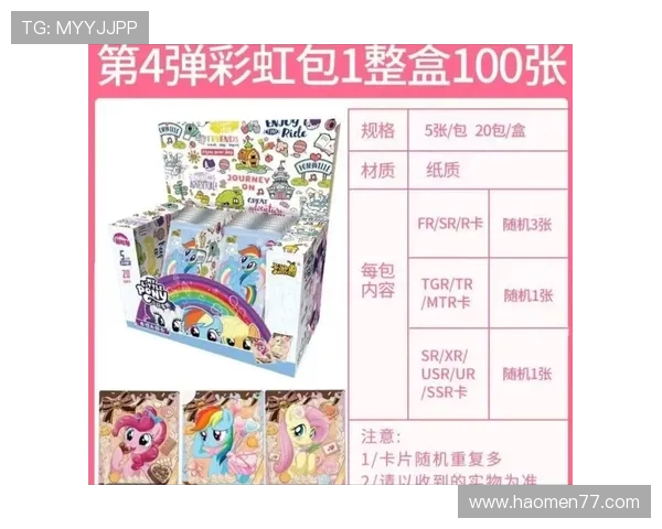 彩码互动新体验：开启直播抽奖新玩法