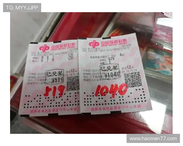 福彩开奖055期最新结果公布，快来看看你中奖了吗？